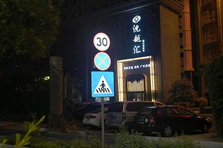 1696666517195981.jpg 前進東路與中環東線路口-(4).jpg