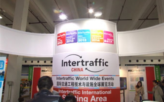 2013 intertraffic china國際交通工程技術(shù)與設(shè)施全球展覽活動